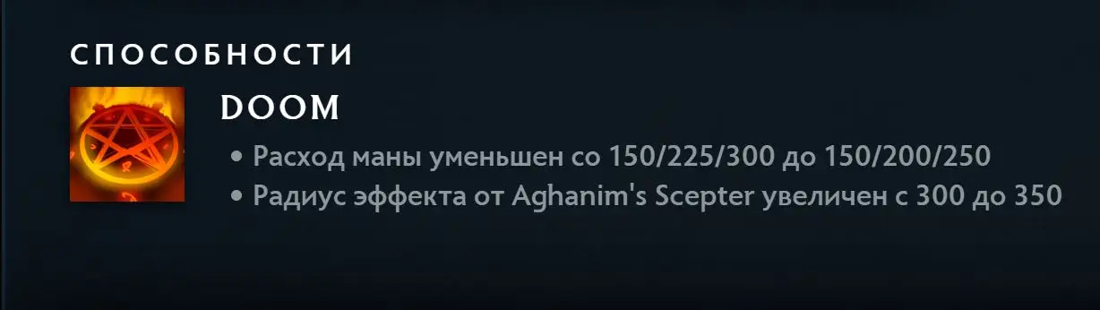 Патч 7.39 в дота 2. Изменения игрового баланса с комментариями high mmr игроков