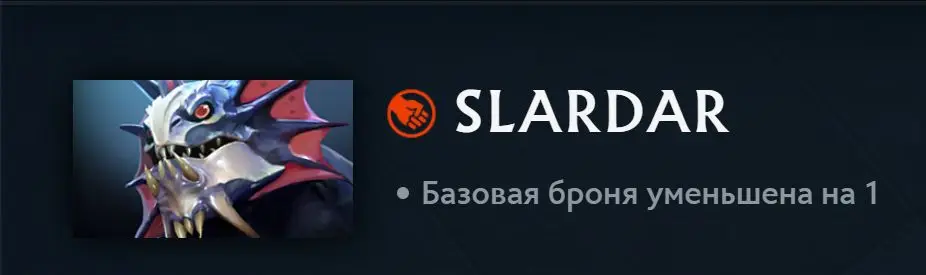 Патч 7.39 в дота 2. Изменения игрового баланса с комментариями high mmr игроков