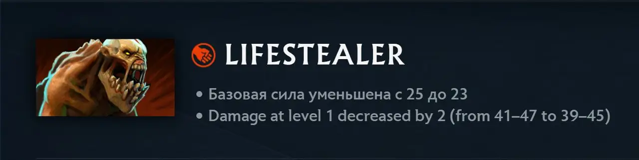 Патч 7.39 в дота 2. Изменения игрового баланса с комментариями high mmr игроков
