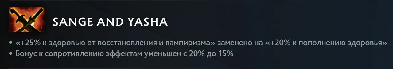 Патч 7.39 в дота 2. Изменения игрового баланса с комментариями high mmr игроков
