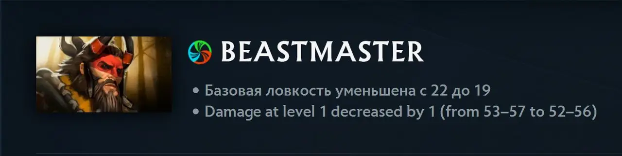 Патч 7.39 в дота 2. Изменения игрового баланса с комментариями high mmr игроков