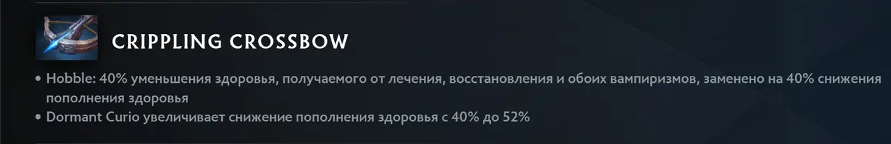 Патч 7.39 в дота 2. Изменения игрового баланса с комментариями high mmr игроков