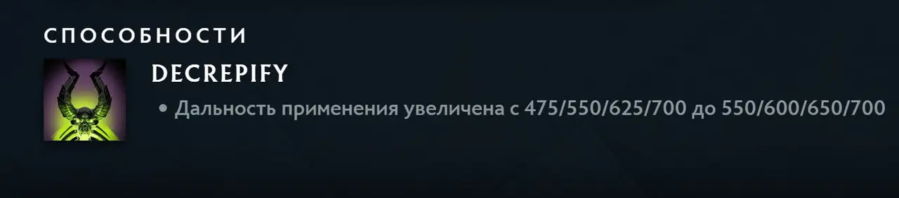 Патч 7.39 в дота 2. Изменения игрового баланса с комментариями high mmr игроков