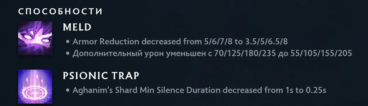 Патч 7.39 в дота 2. Изменения игрового баланса с комментариями high mmr игроков