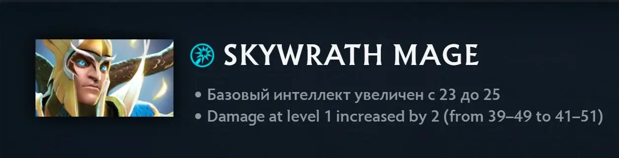 Патч 7.39 в дота 2. Изменения игрового баланса с комментариями high mmr игроков