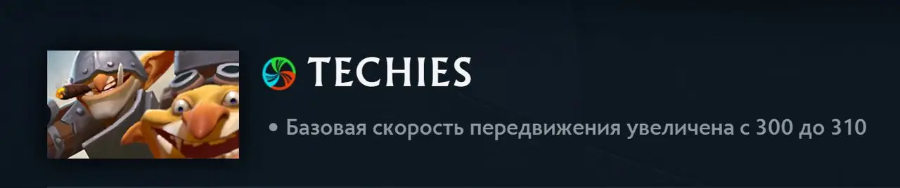 Патч 7.39 в дота 2. Изменения игрового баланса с комментариями high mmr игроков