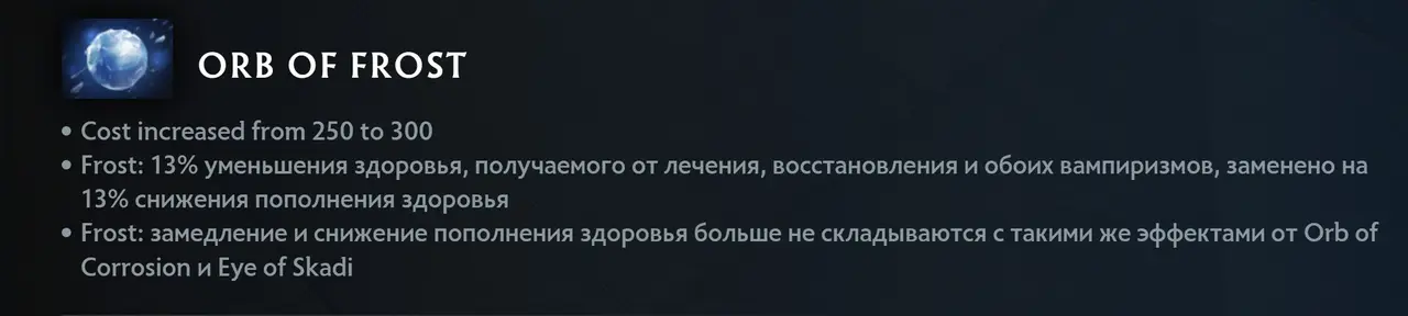 Патч 7.39 в дота 2. Изменения игрового баланса с комментариями high mmr игроков
