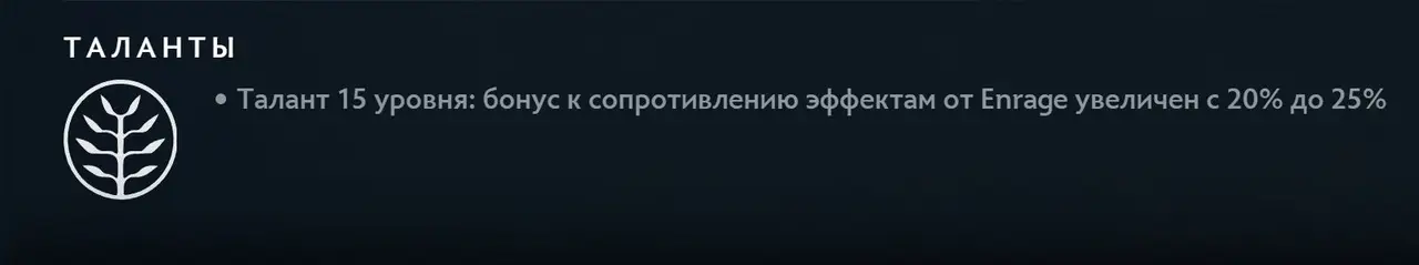 Патч 7.39 в дота 2. Изменения игрового баланса с комментариями high mmr игроков