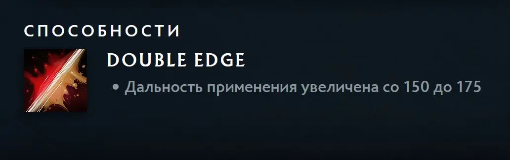 Патч 7.39 в дота 2. Изменения игрового баланса с комментариями high mmr игроков