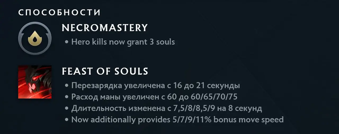 Патч 7.39 в дота 2. Изменения игрового баланса с комментариями high mmr игроков