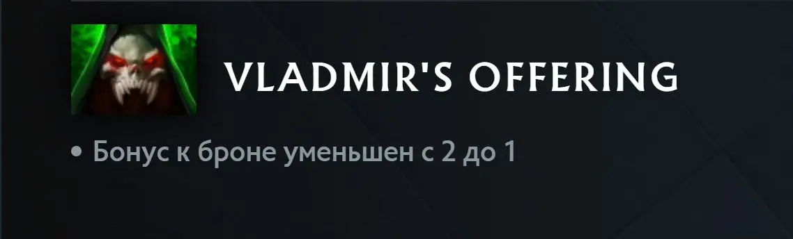 Патч 7.39 в дота 2. Изменения игрового баланса с комментариями high mmr игроков