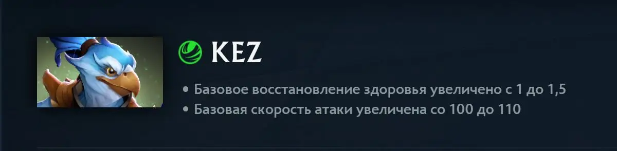 Патч 7.39 в дота 2. Изменения игрового баланса с комментариями high mmr игроков