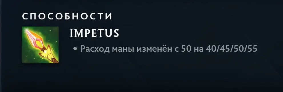 Патч 7.39 в дота 2. Изменения игрового баланса с комментариями high mmr игроков