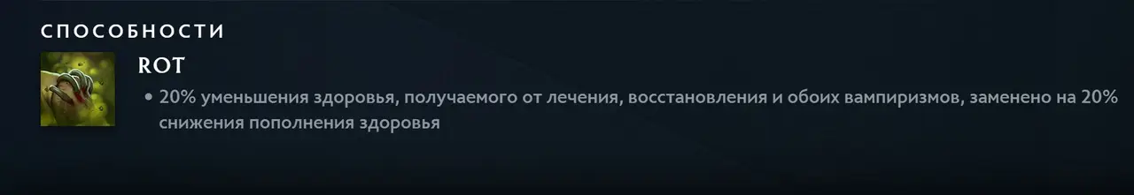 Патч 7.39 в дота 2. Изменения игрового баланса с комментариями high mmr игроков