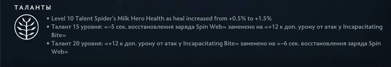 Патч 7.39 в дота 2. Изменения игрового баланса с комментариями high mmr игроков