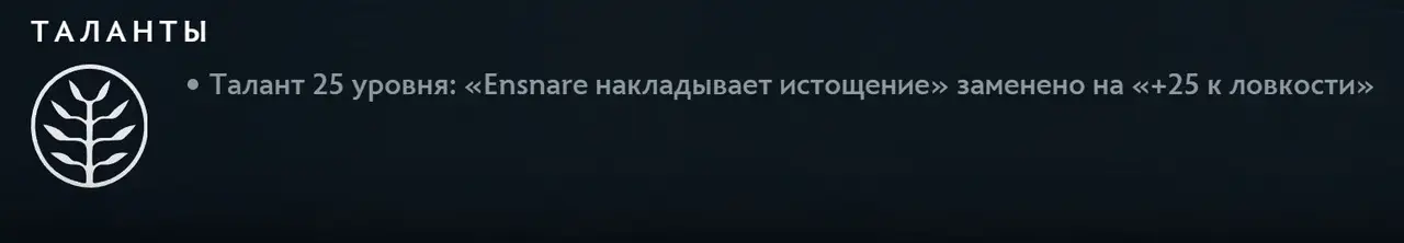 Патч 7.39 в дота 2. Изменения игрового баланса с комментариями high mmr игроков