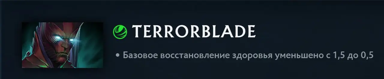 Патч 7.39 в дота 2. Изменения игрового баланса с комментариями high mmr игроков
