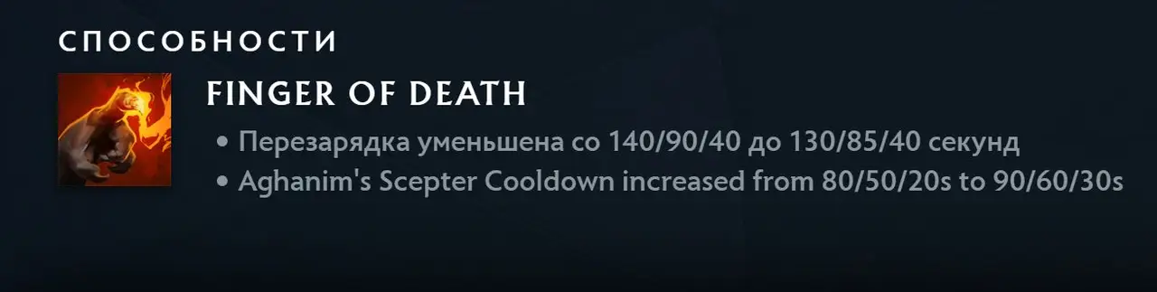 Патч 7.39 в дота 2. Изменения игрового баланса с комментариями high mmr игроков