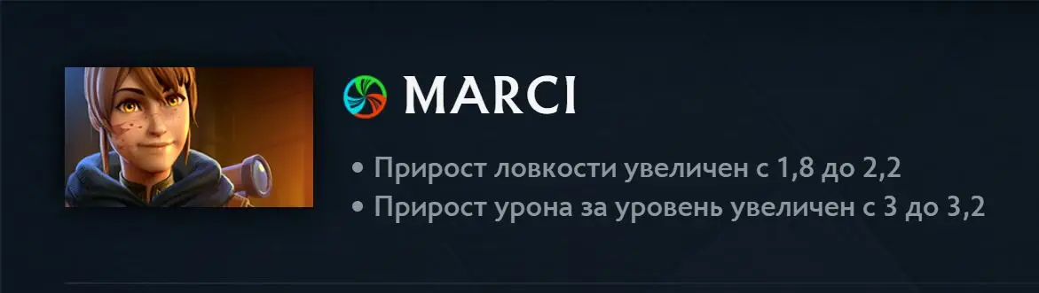 Патч 7.39 в дота 2. Изменения игрового баланса с комментариями high mmr игроков