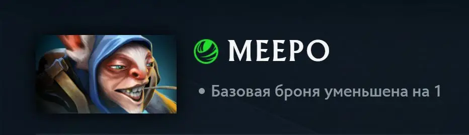 Патч 7.39 в дота 2. Изменения игрового баланса с комментариями high mmr игроков