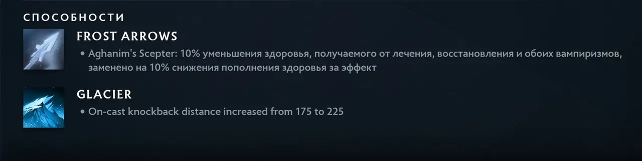 Патч 7.39 в дота 2. Изменения игрового баланса с комментариями high mmr игроков