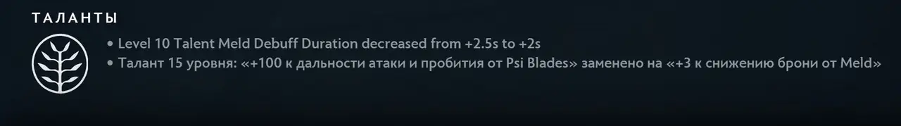 Патч 7.39 в дота 2. Изменения игрового баланса с комментариями high mmr игроков