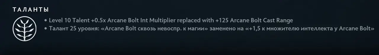 Патч 7.39 в дота 2. Изменения игрового баланса с комментариями high mmr игроков