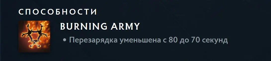 Патч 7.39 в дота 2. Изменения игрового баланса с комментариями high mmr игроков