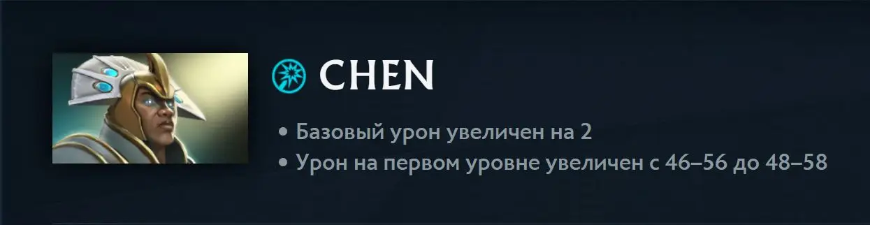 Патч 7.39 в дота 2. Изменения игрового баланса с комментариями high mmr игроков