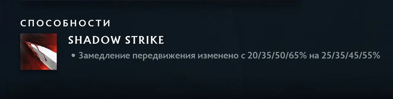 Патч 7.39 в дота 2. Изменения игрового баланса с комментариями high mmr игроков