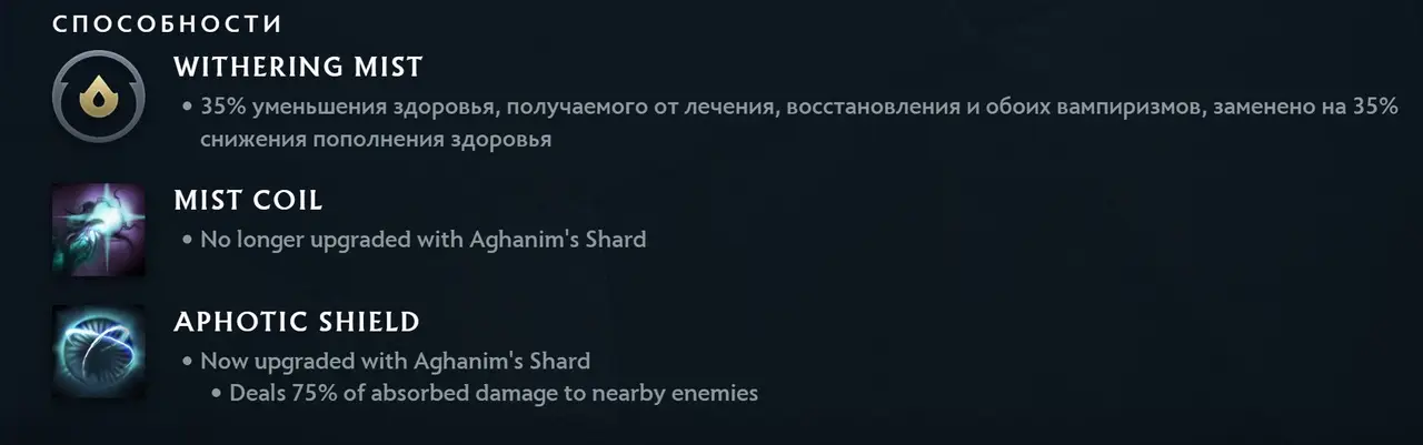 Патч 7.39 в дота 2. Изменения игрового баланса с комментариями high mmr игроков