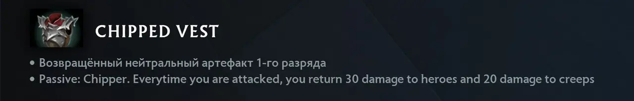 Патч 7.39 в дота 2. Изменения игрового баланса с комментариями high mmr игроков