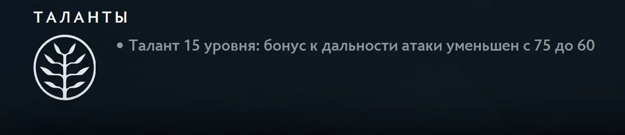 Патч 7.39 в дота 2. Изменения игрового баланса с комментариями high mmr игроков