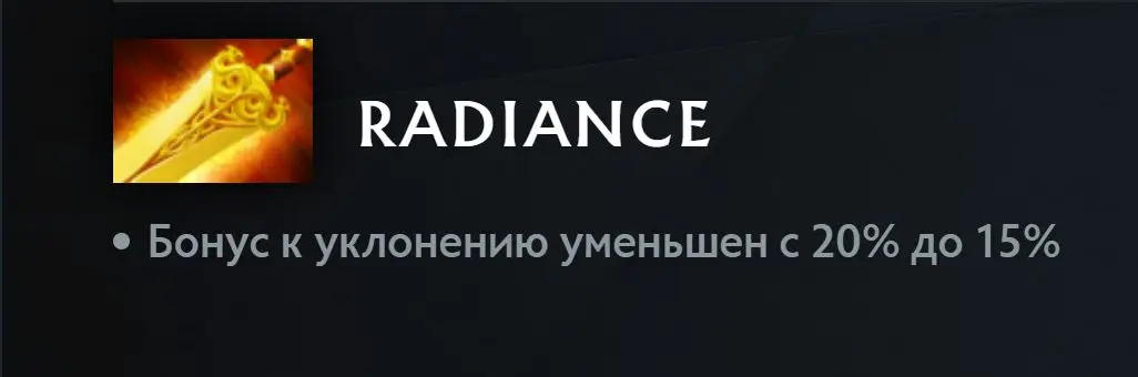 Патч 7.39 в дота 2. Изменения игрового баланса с комментариями high mmr игроков