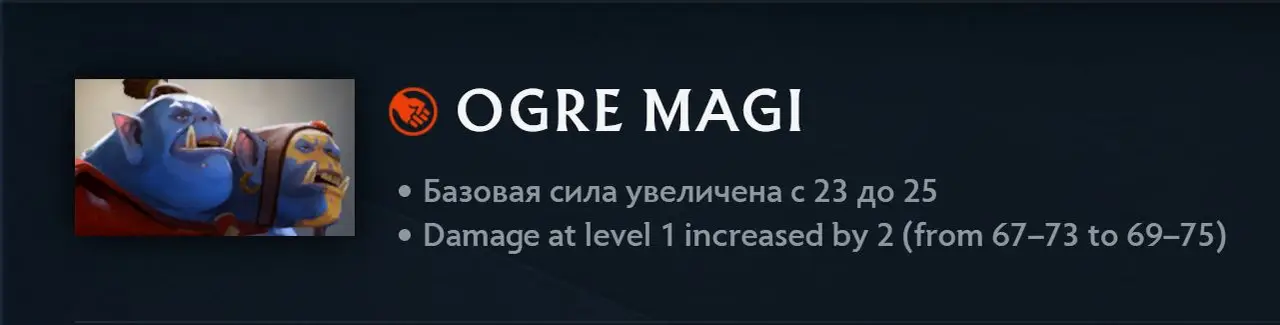 Патч 7.39 в дота 2. Изменения игрового баланса с комментариями high mmr игроков