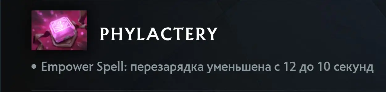 Патч 7.39 в дота 2. Изменения игрового баланса с комментариями high mmr игроков