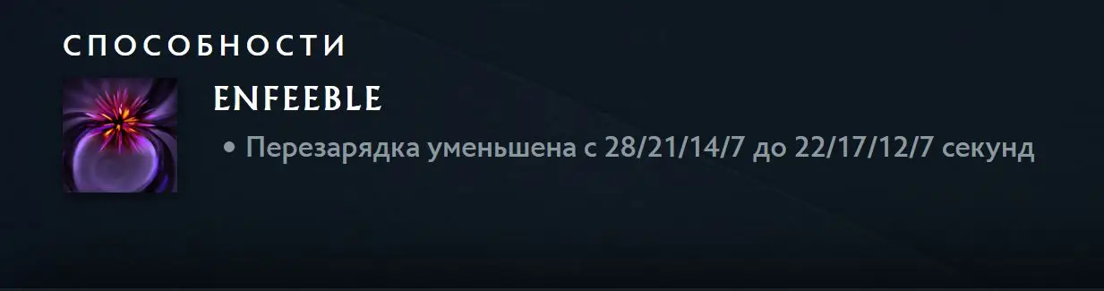 Патч 7.39 в дота 2. Изменения игрового баланса с комментариями high mmr игроков