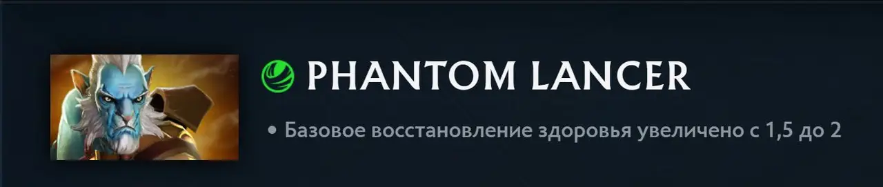 Патч 7.39 в дота 2. Изменения игрового баланса с комментариями high mmr игроков