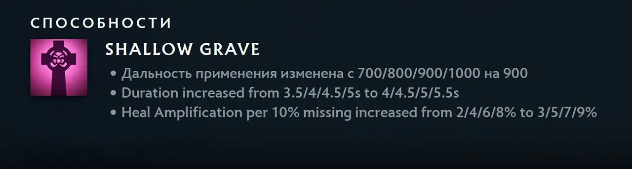 Патч 7.39 в дота 2. Изменения игрового баланса с комментариями high mmr игроков