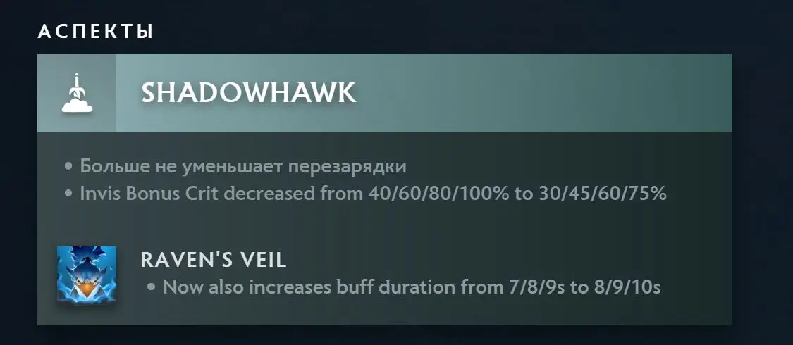 Патч 7.39 в дота 2. Изменения игрового баланса с комментариями high mmr игроков