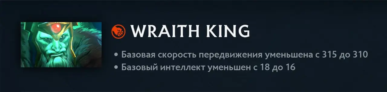 Патч 7.39 в дота 2. Изменения игрового баланса с комментариями high mmr игроков