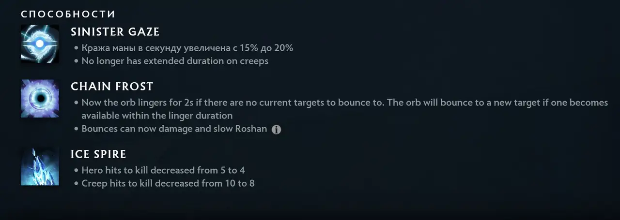 Патч 7.39 в дота 2. Изменения игрового баланса с комментариями high mmr игроков