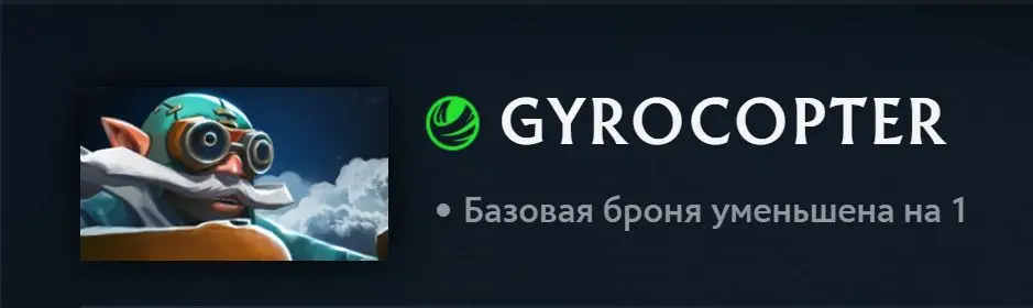 Патч 7.39 в дота 2. Изменения игрового баланса с комментариями high mmr игроков