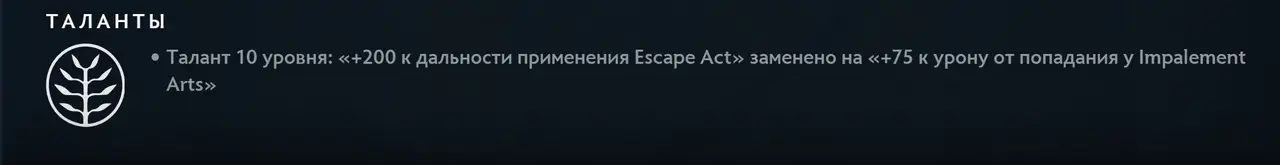 Патч 7.39 в дота 2. Изменения игрового баланса с комментариями high mmr игроков