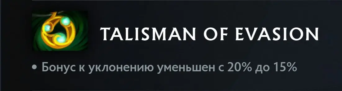 Патч 7.39 в дота 2. Изменения игрового баланса с комментариями high mmr игроков