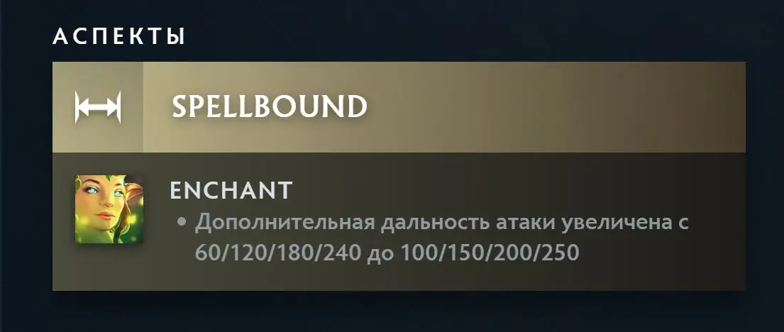 Патч 7.39 в дота 2. Изменения игрового баланса с комментариями high mmr игроков