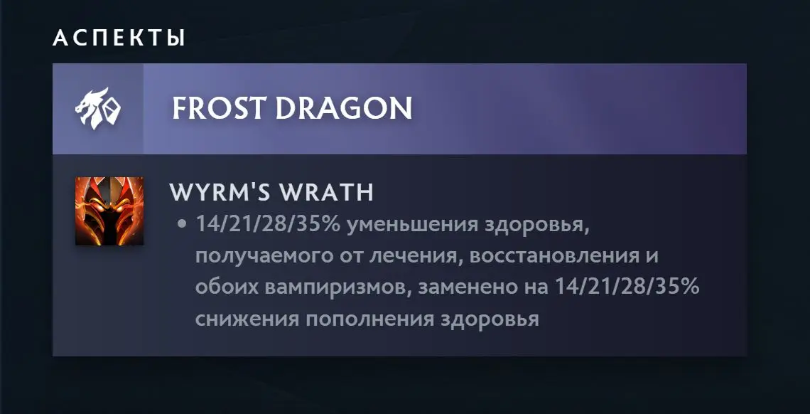 Патч 7.39 в дота 2. Изменения игрового баланса с комментариями high mmr игроков
