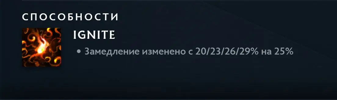 Патч 7.39 в дота 2. Изменения игрового баланса с комментариями high mmr игроков