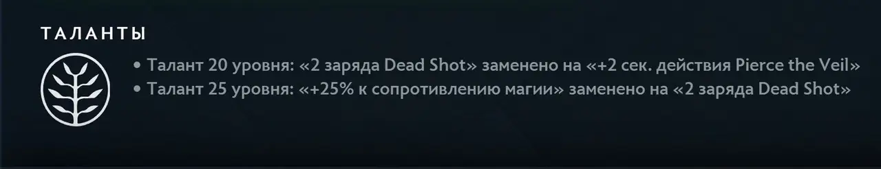 Патч 7.39 в дота 2. Изменения игрового баланса с комментариями high mmr игроков