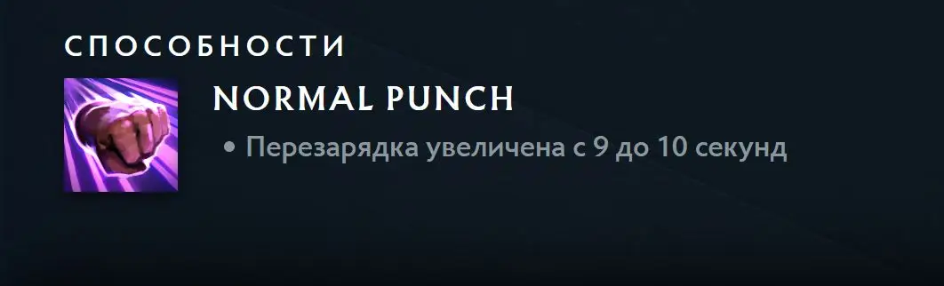 Патч 7.39 в дота 2. Изменения игрового баланса с комментариями high mmr игроков